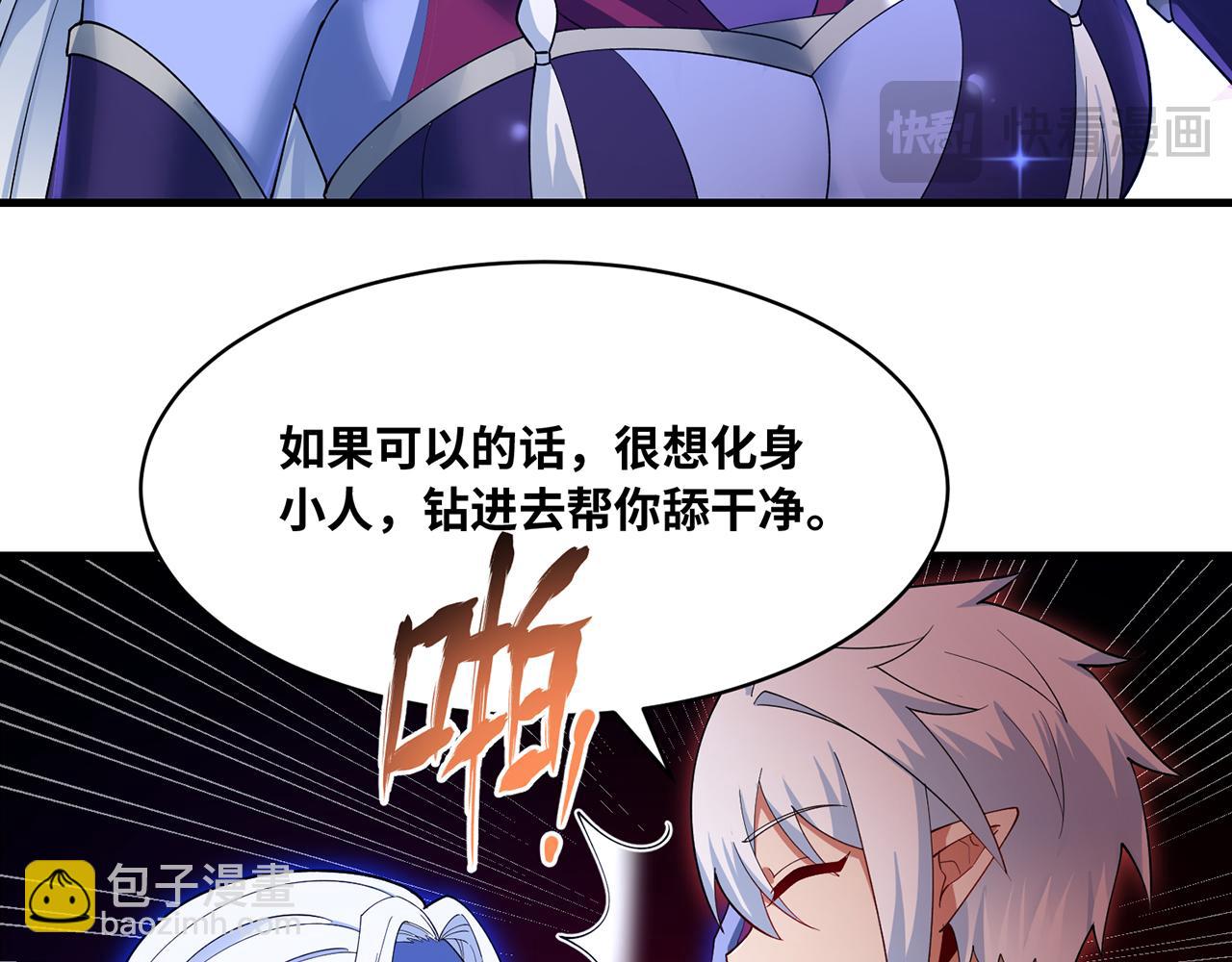 254回-深入核心33
