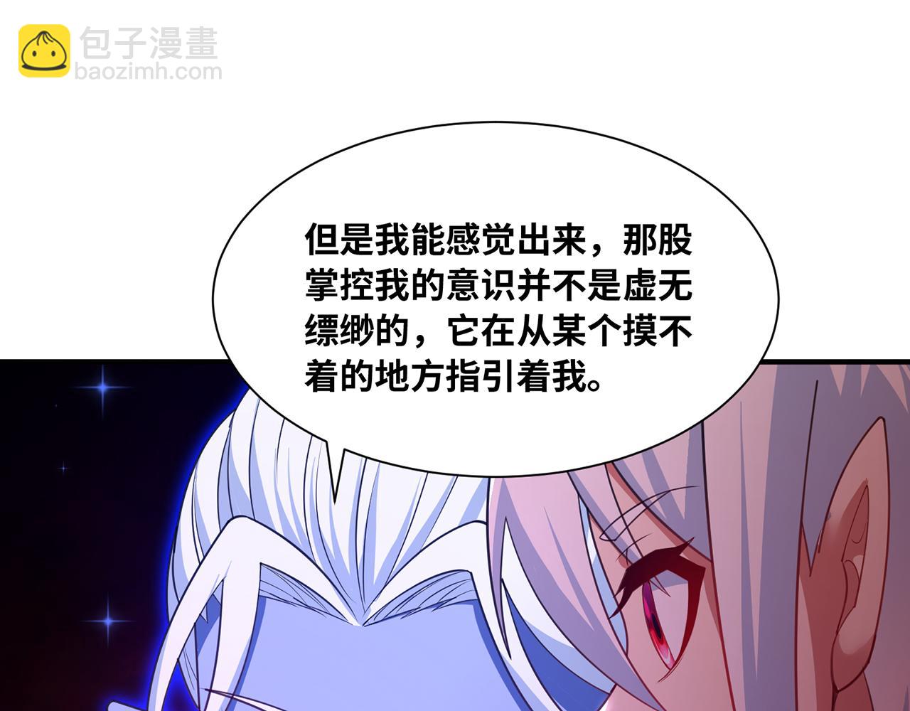 254回-深入核心37