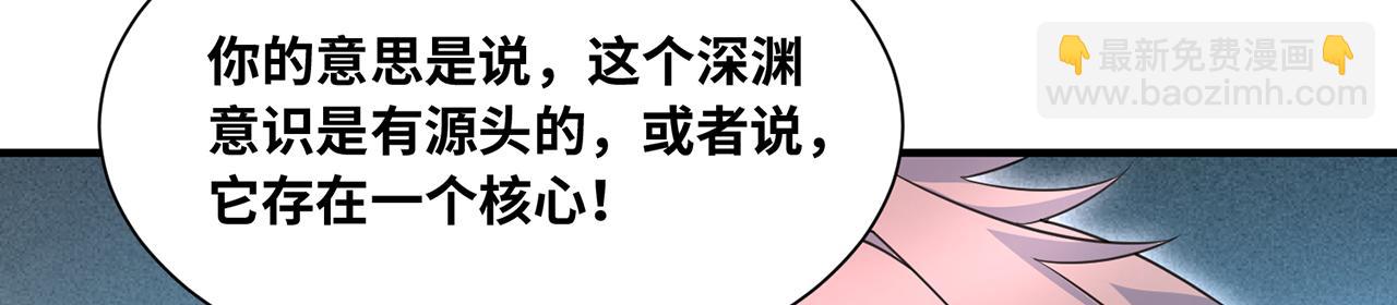 254回-深入核心40