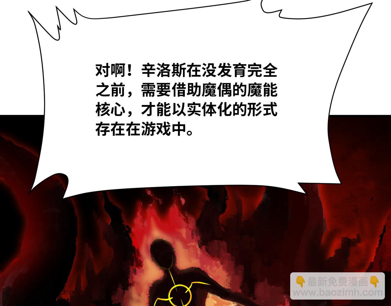 254回-深入核心43