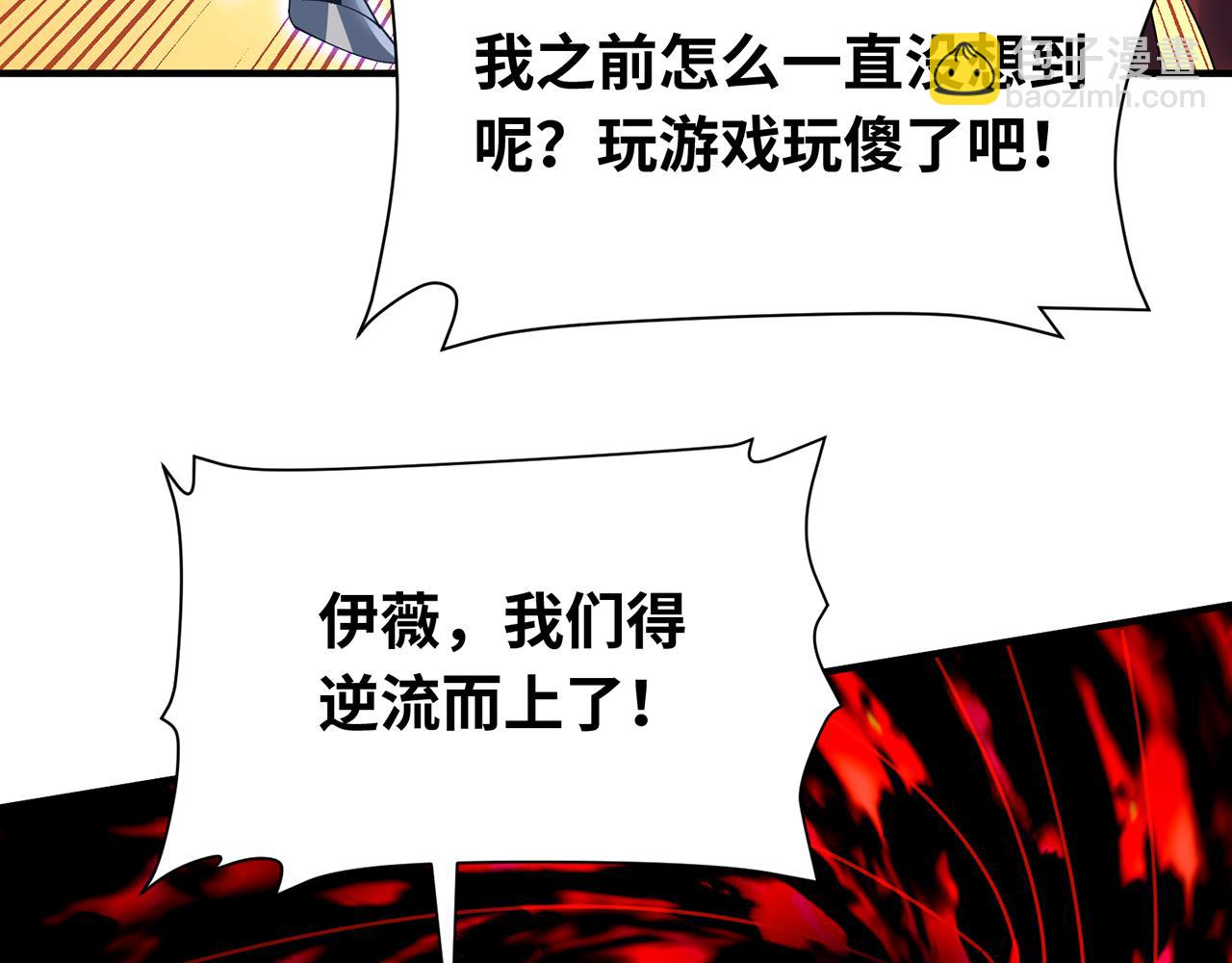 254回-深入核心55