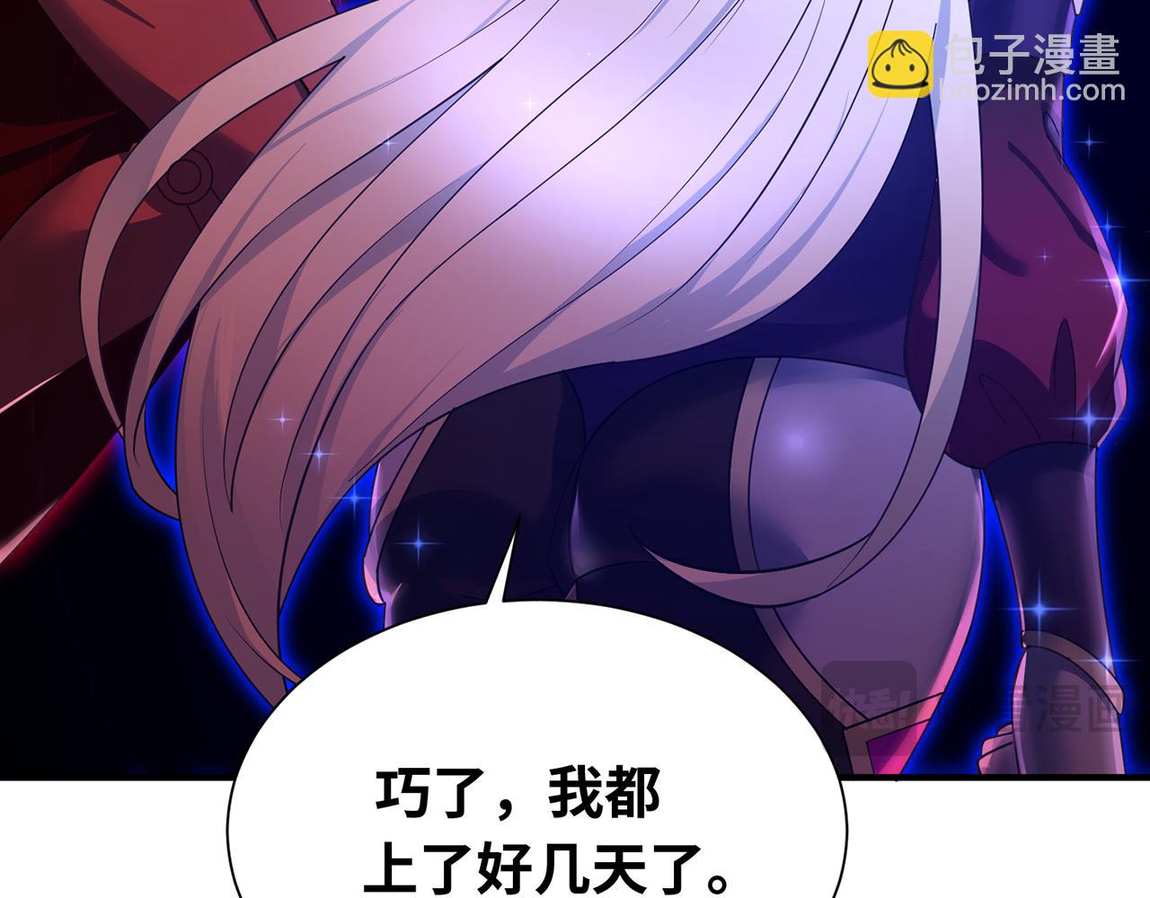 254回-深入核心59