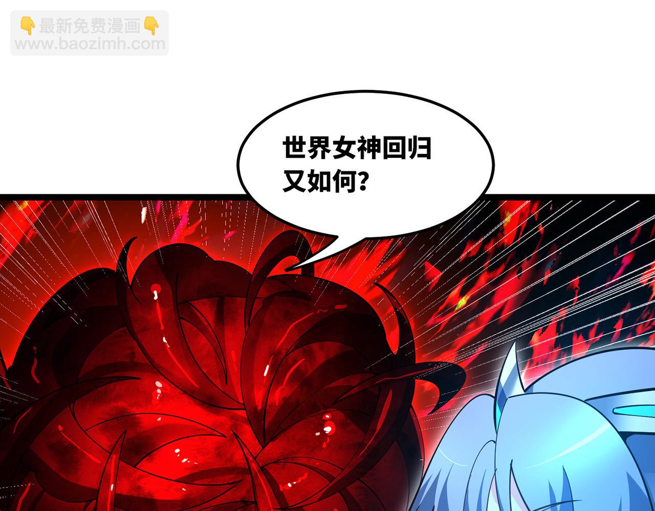 254回-深入核心82