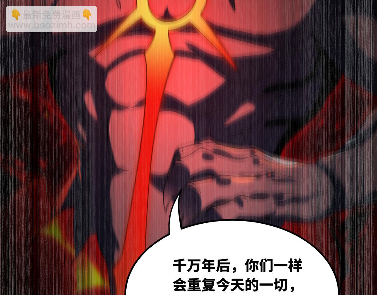 254回-深入核心88