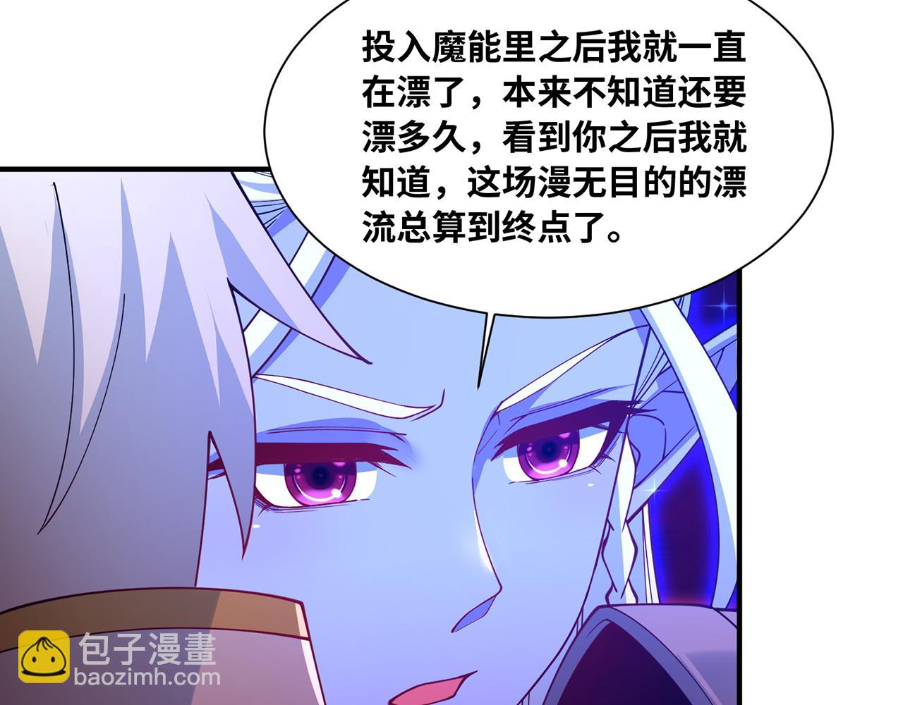 254回-深入核心9