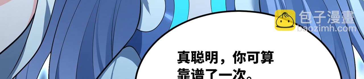 256回-终章102
