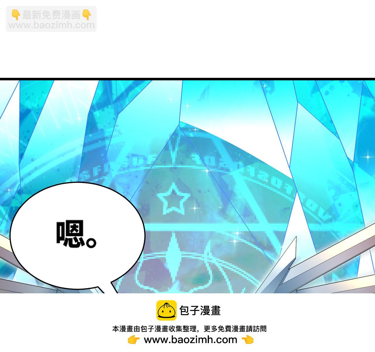 256回-终章113