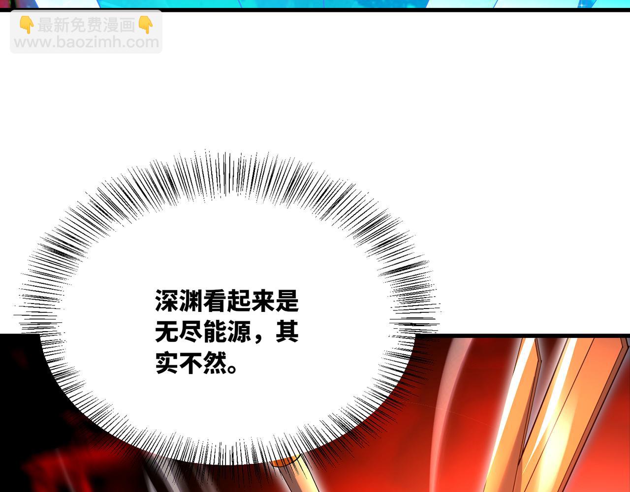 256回-终章117