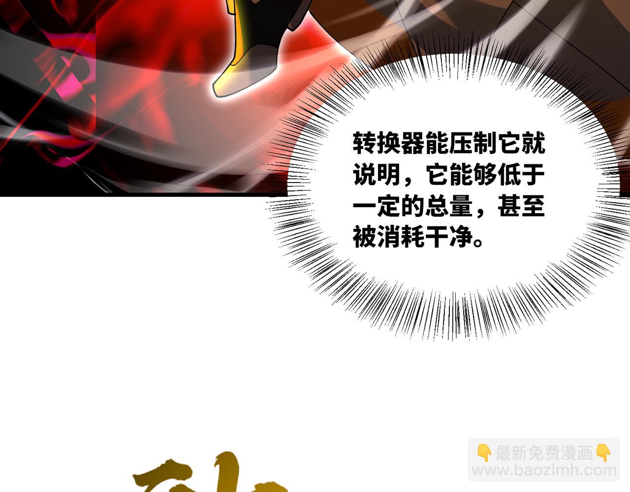 256回-终章121