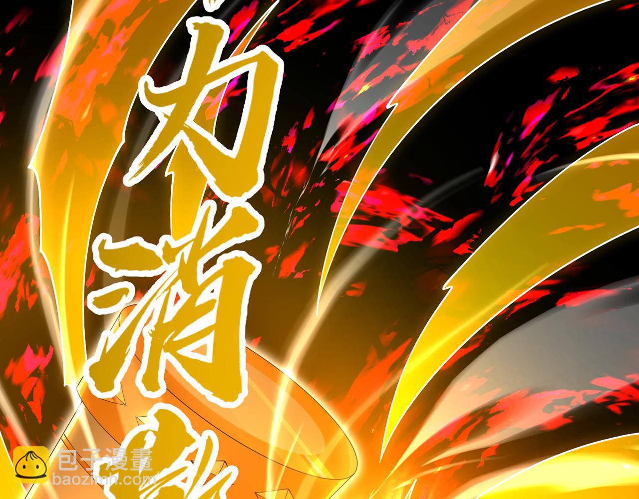 256回-终章123