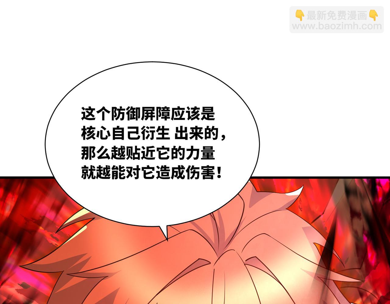 256回-终章131