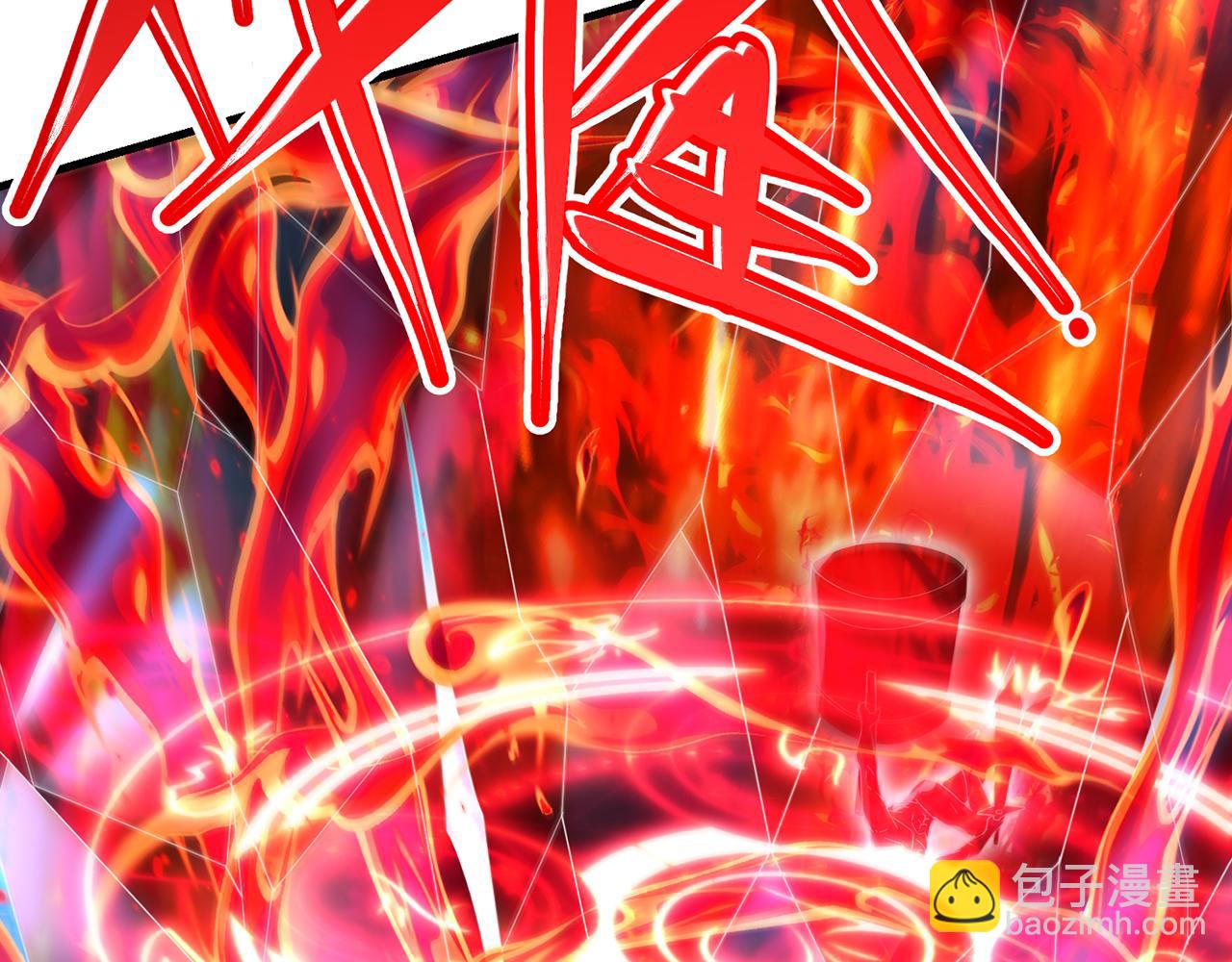 256回-终章17
