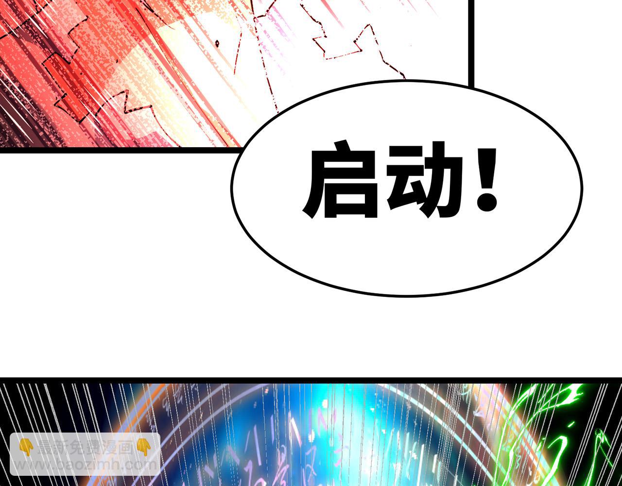 256回-终章183