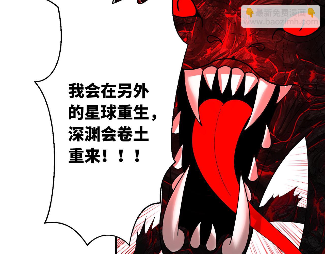 256回-终章207