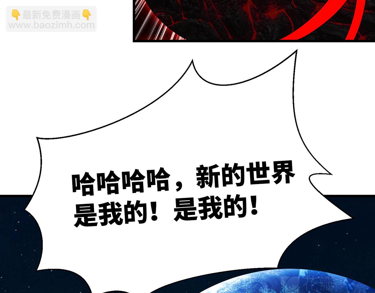 256回-终章209