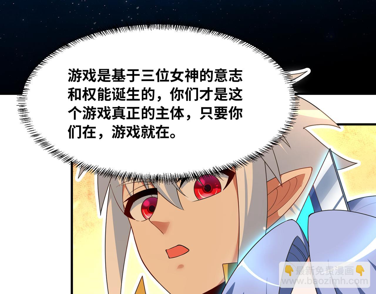 256回-终章229