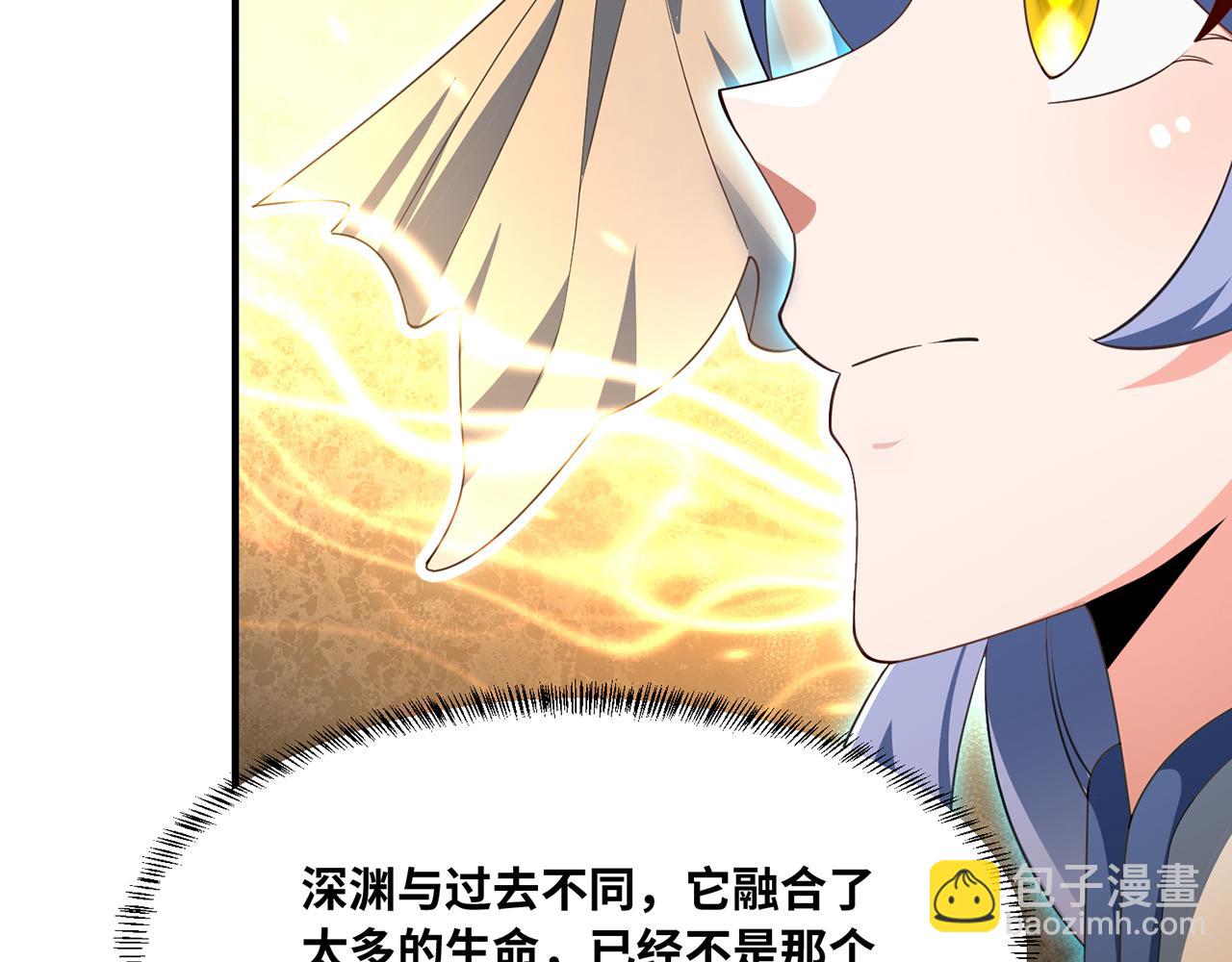 256回-终章231
