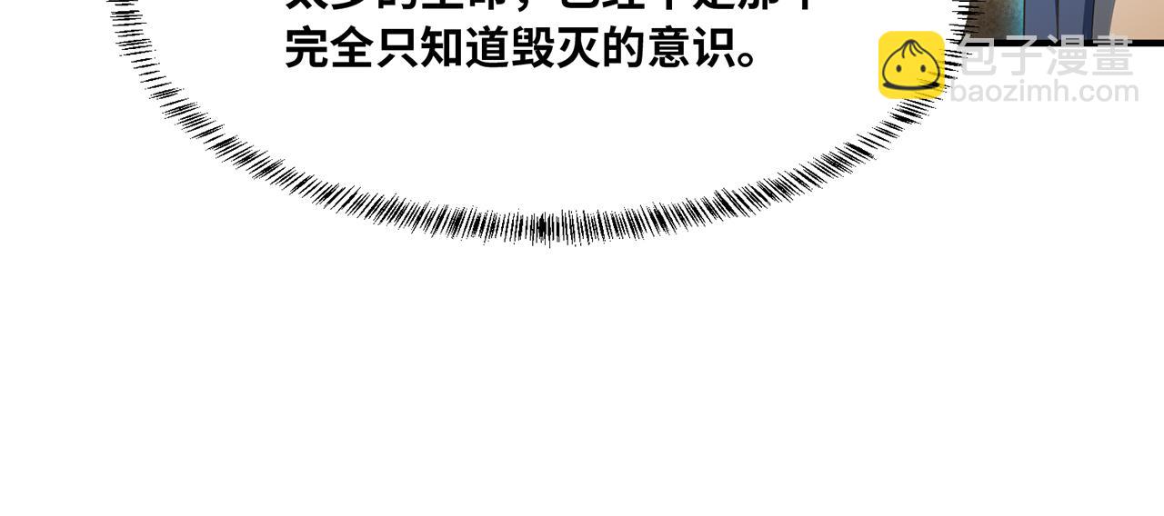 256回-终章232