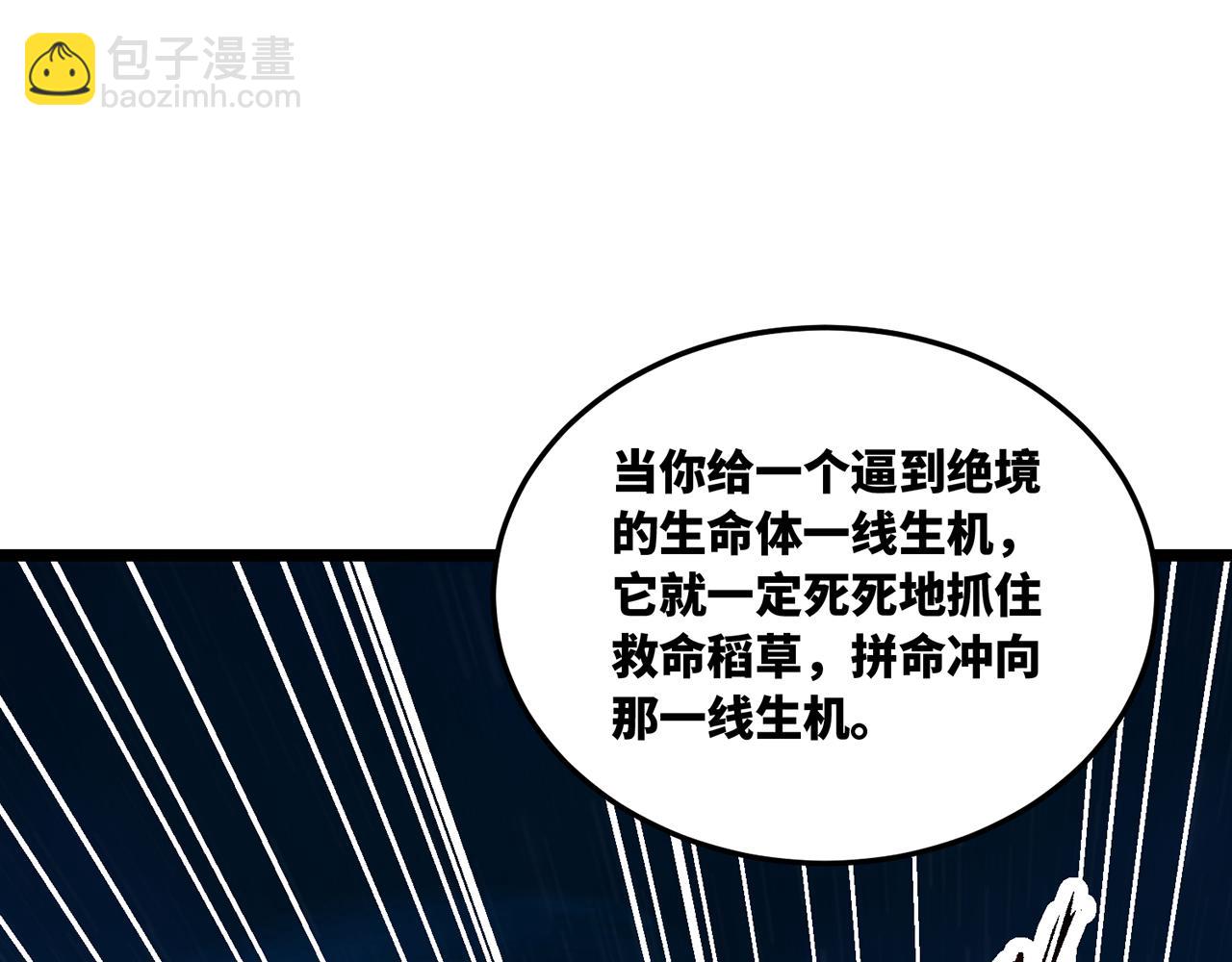 256回-终章233