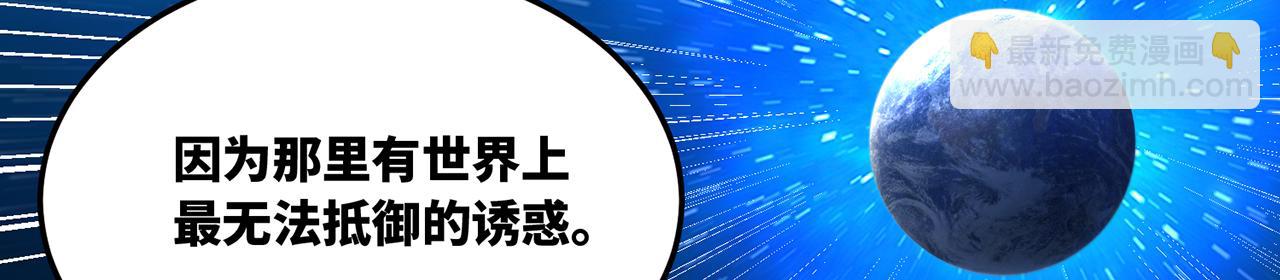 256回-终章236