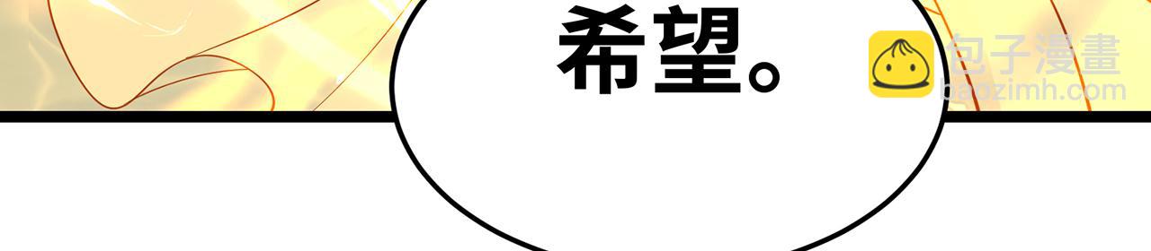 256回-终章240