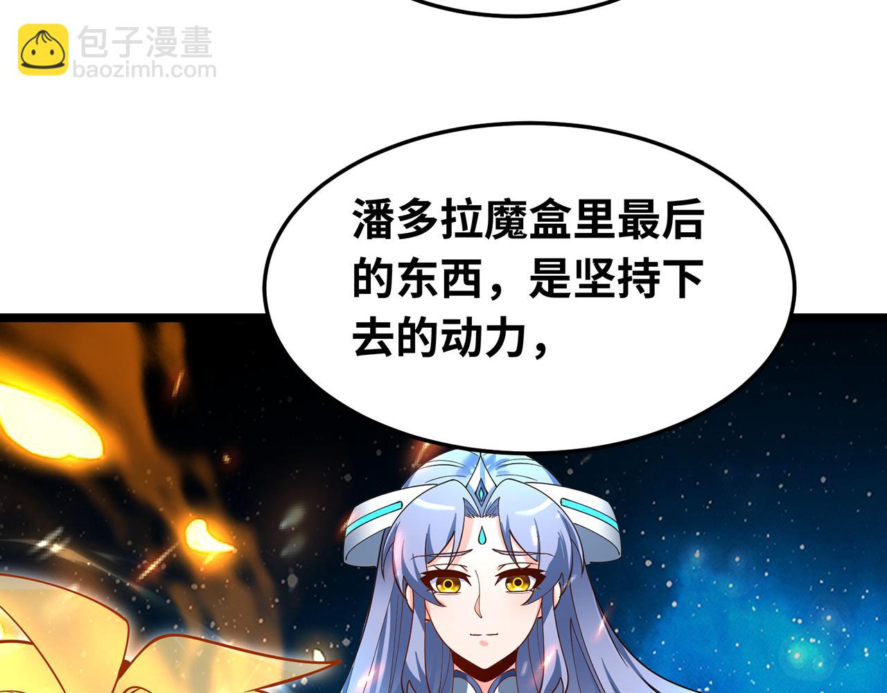 256回-终章241