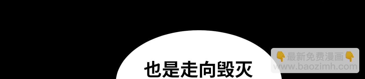 256回-终章244