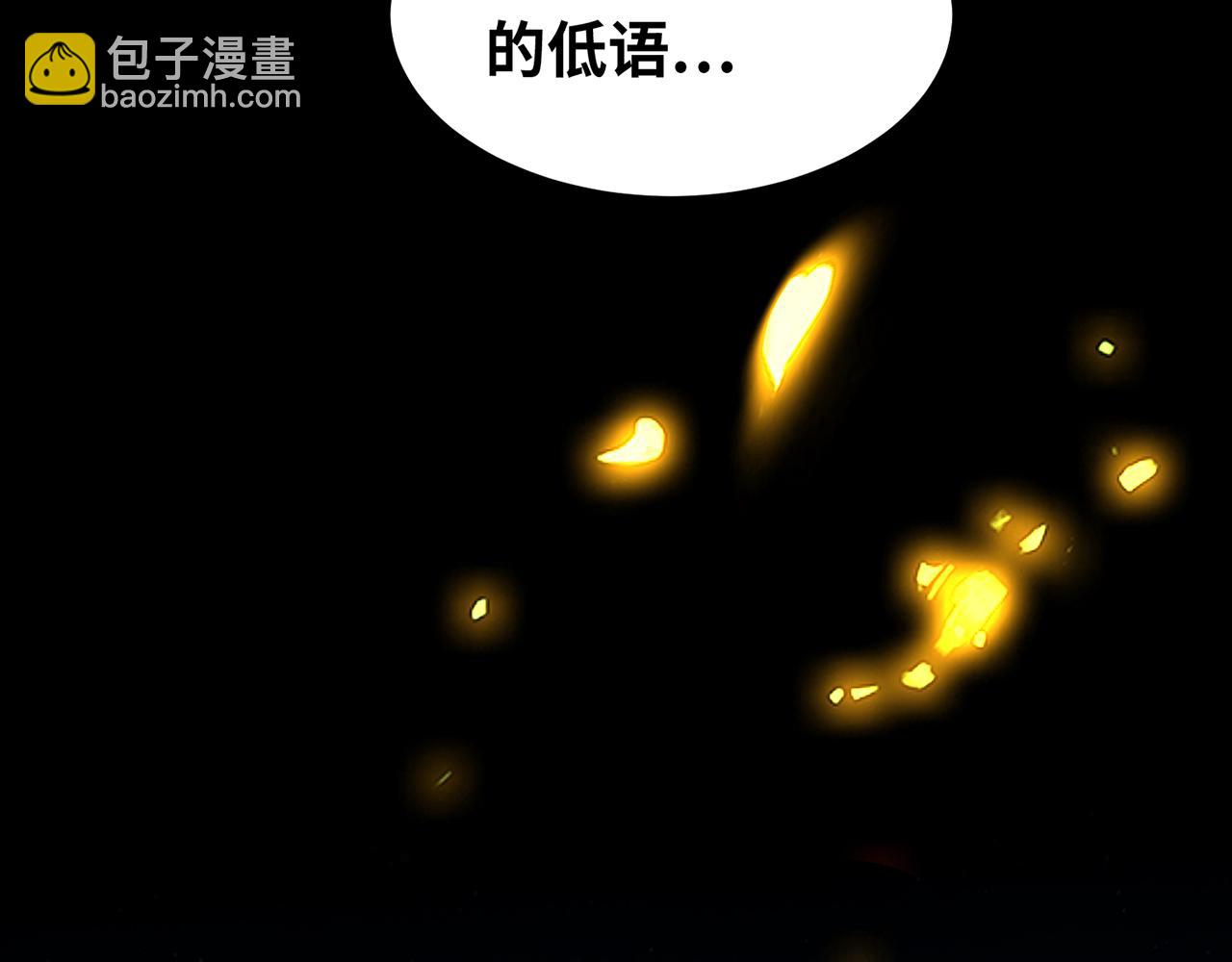 256回-终章245