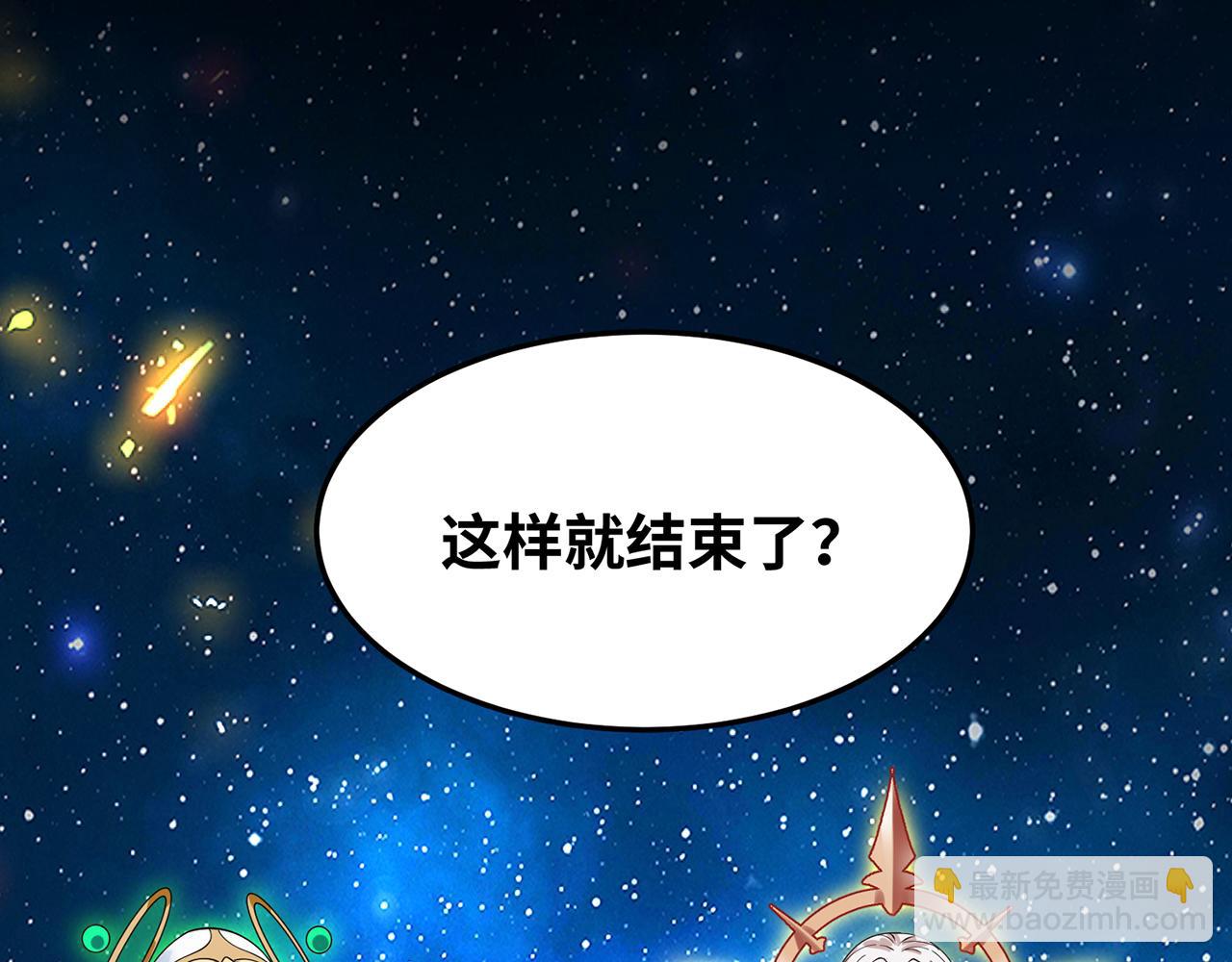 256回-终章247