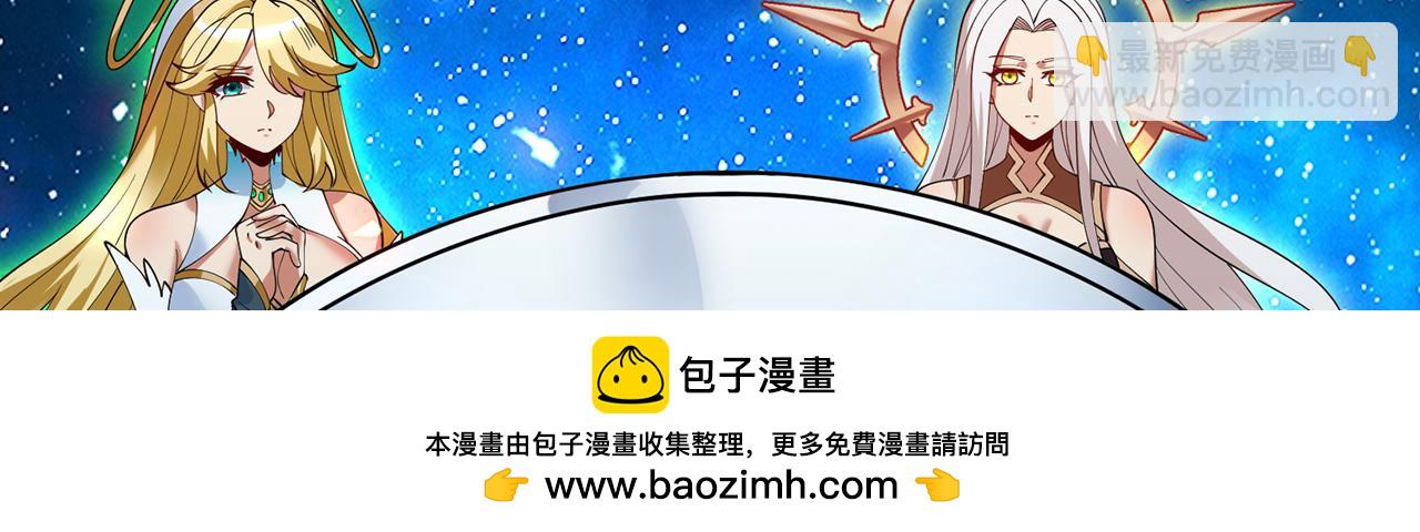 256回-终章248