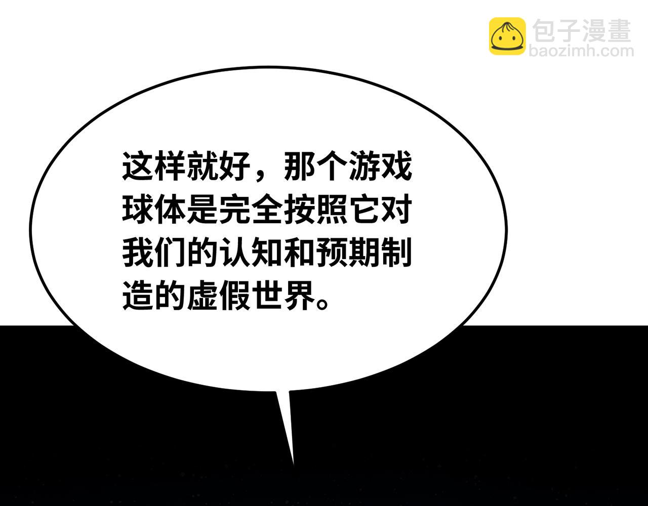 256回-终章251