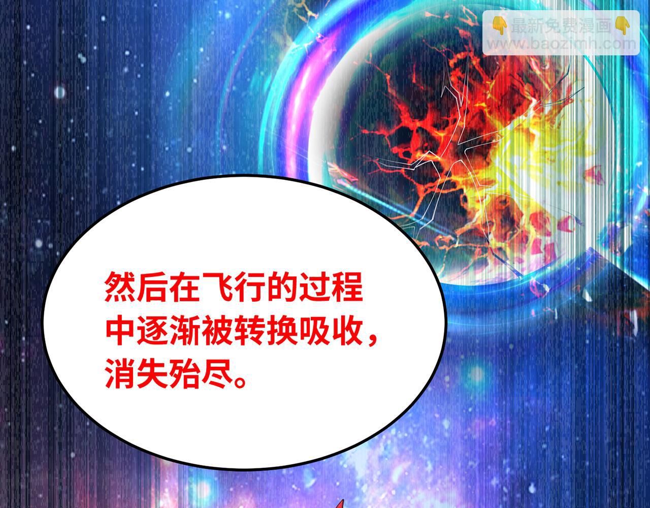 256回-终章261
