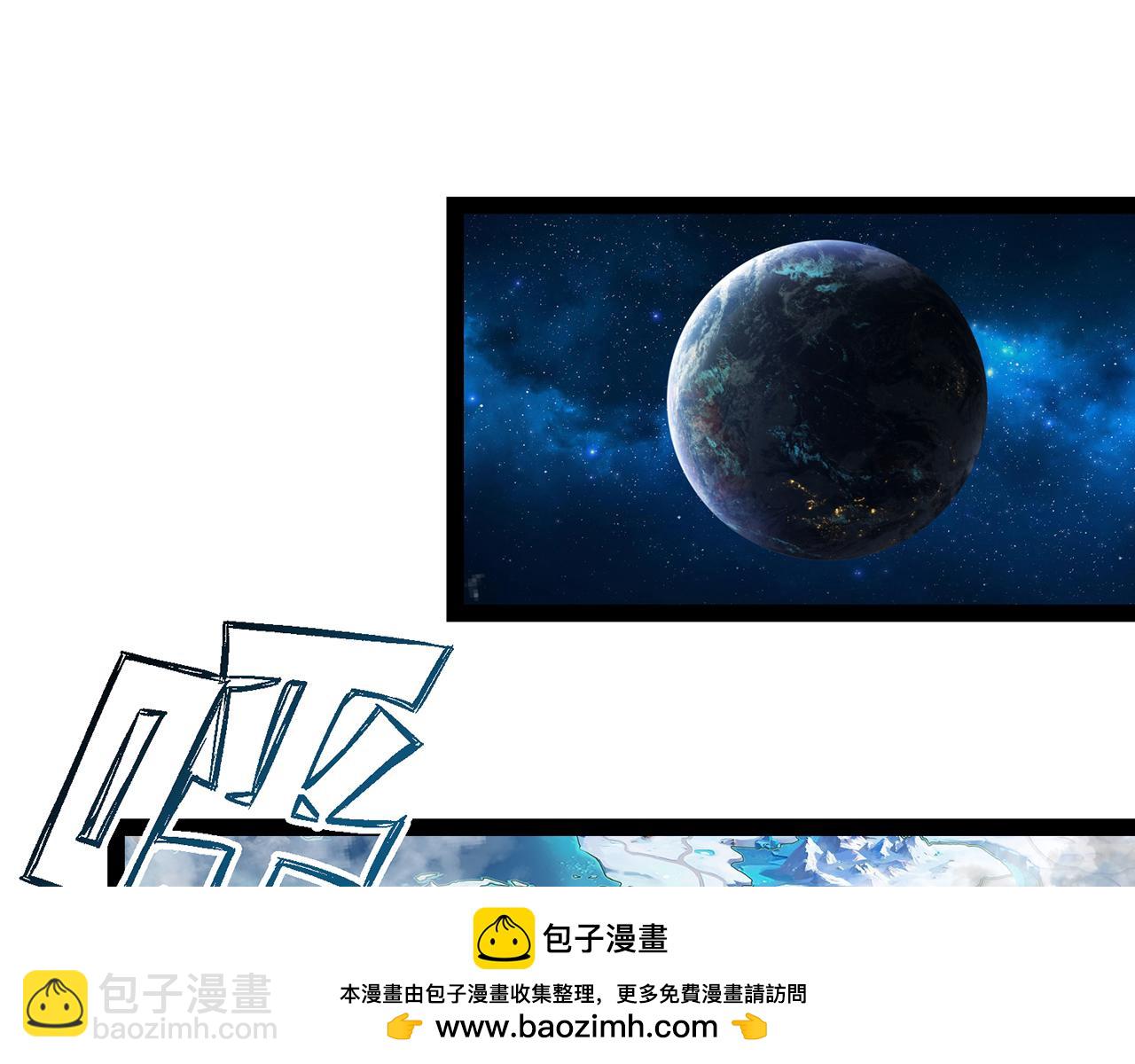256回-终章265