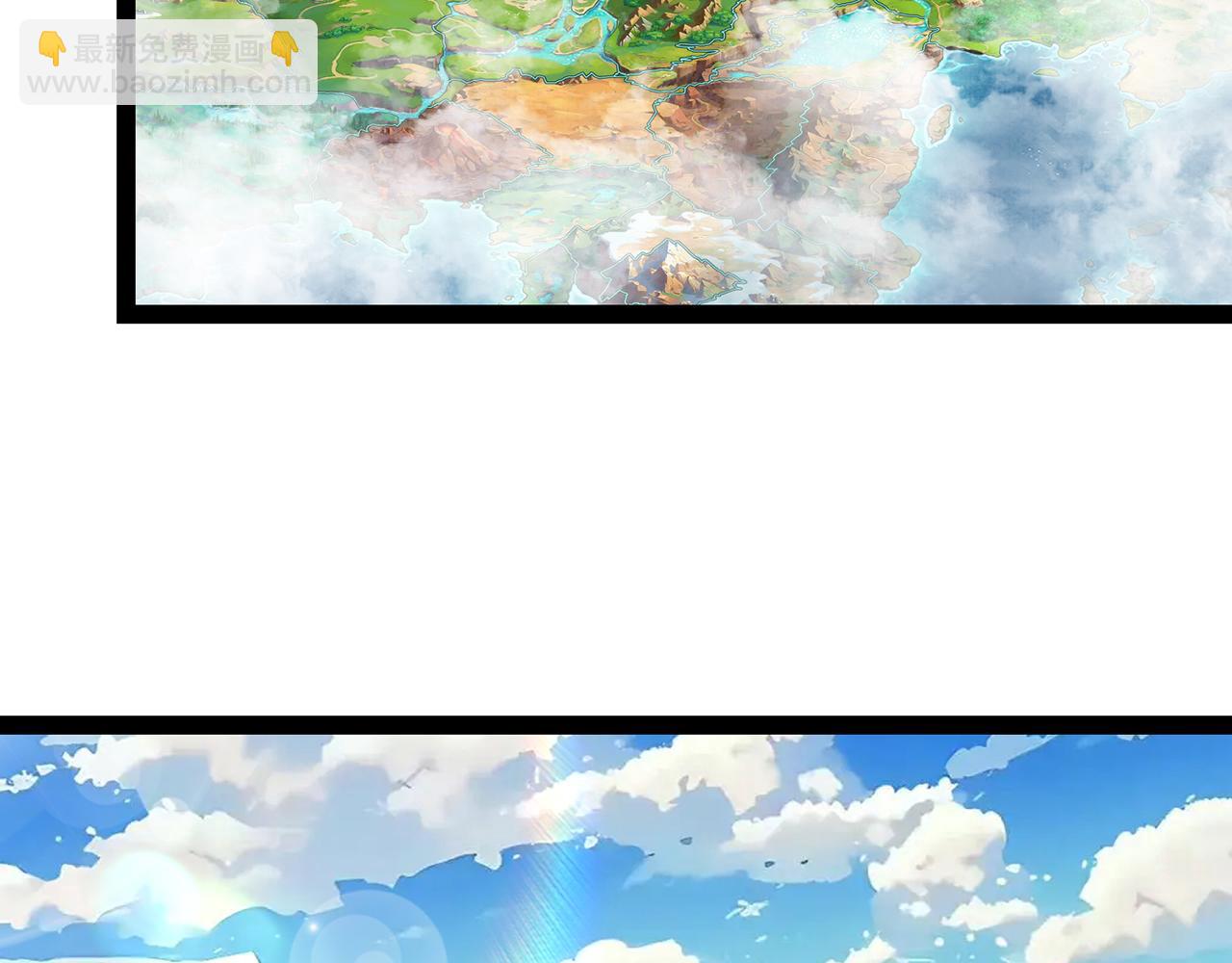 256回-终章271
