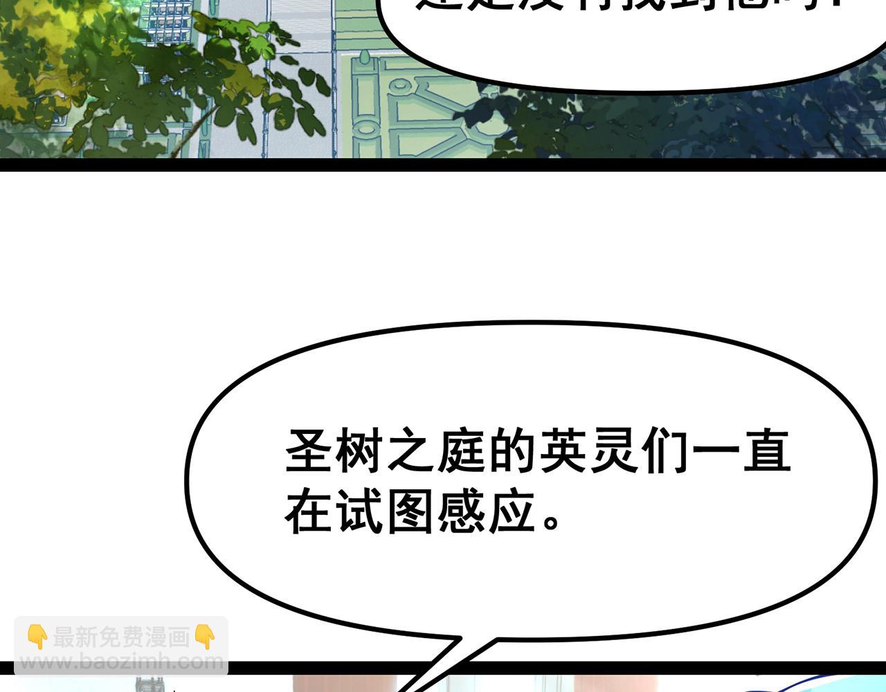 256回-终章277