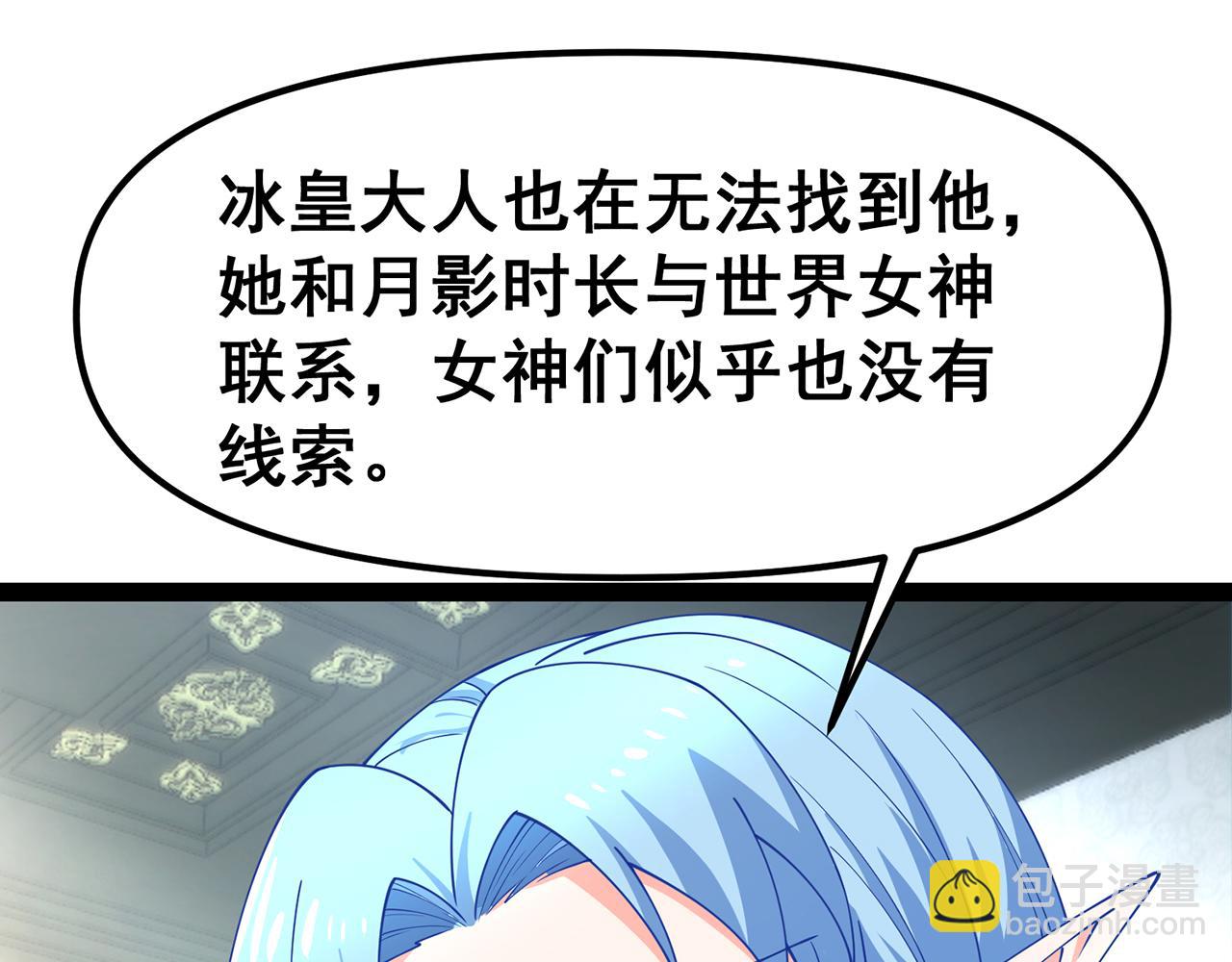 256回-终章281