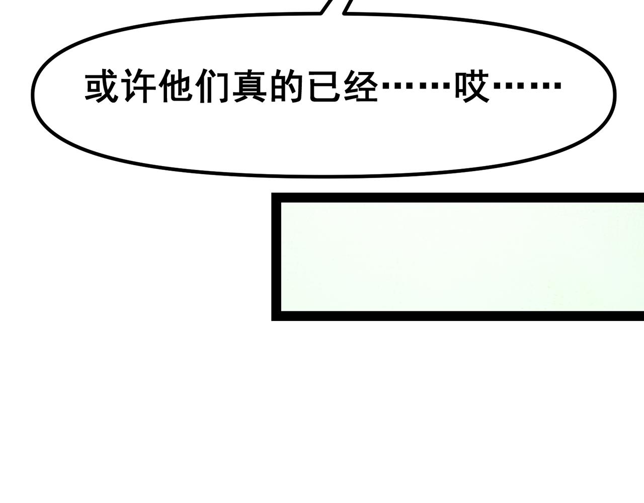 256回-终章286