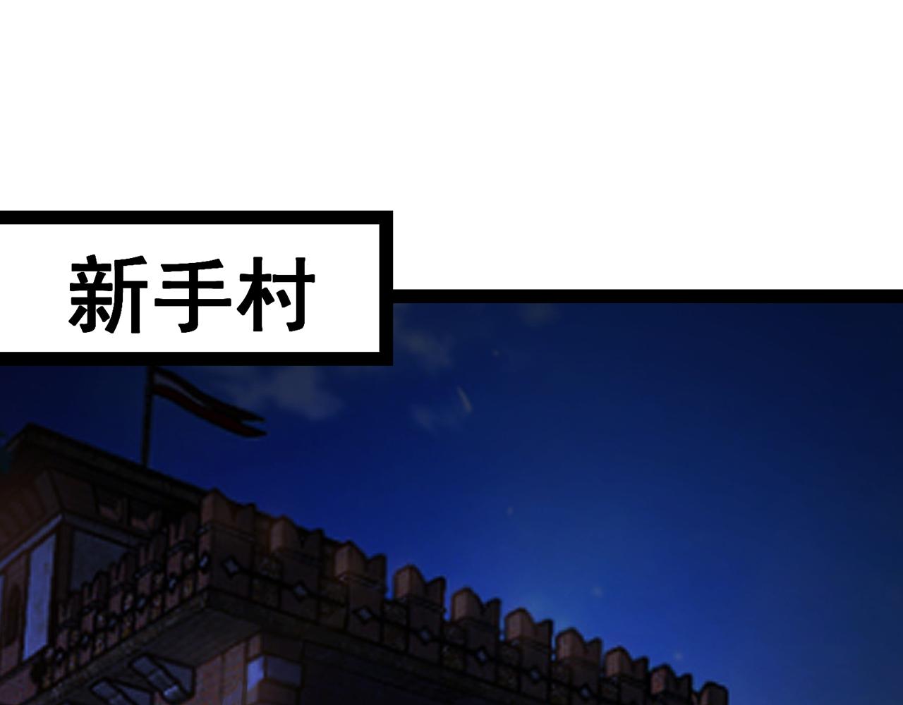 256回-终章288