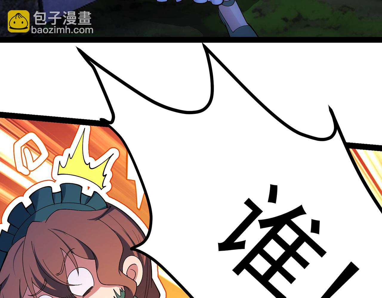 256回-终章294