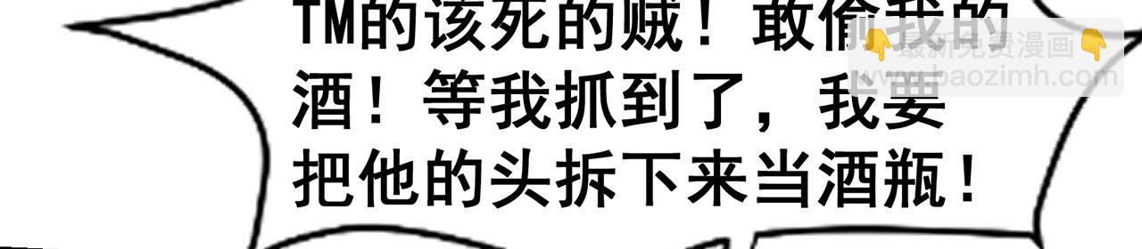 256回-终章297