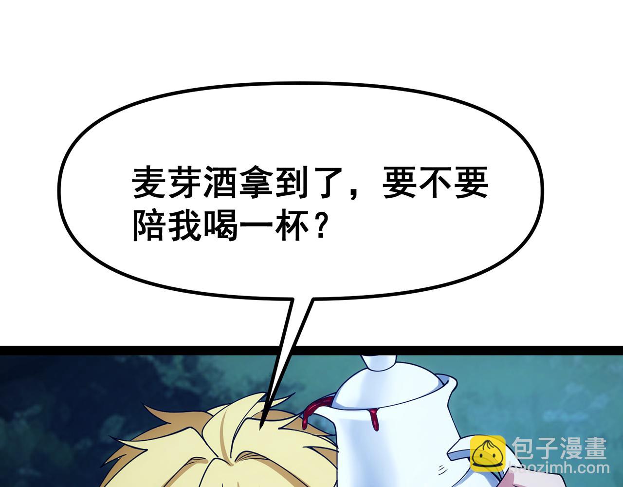 256回-终章308