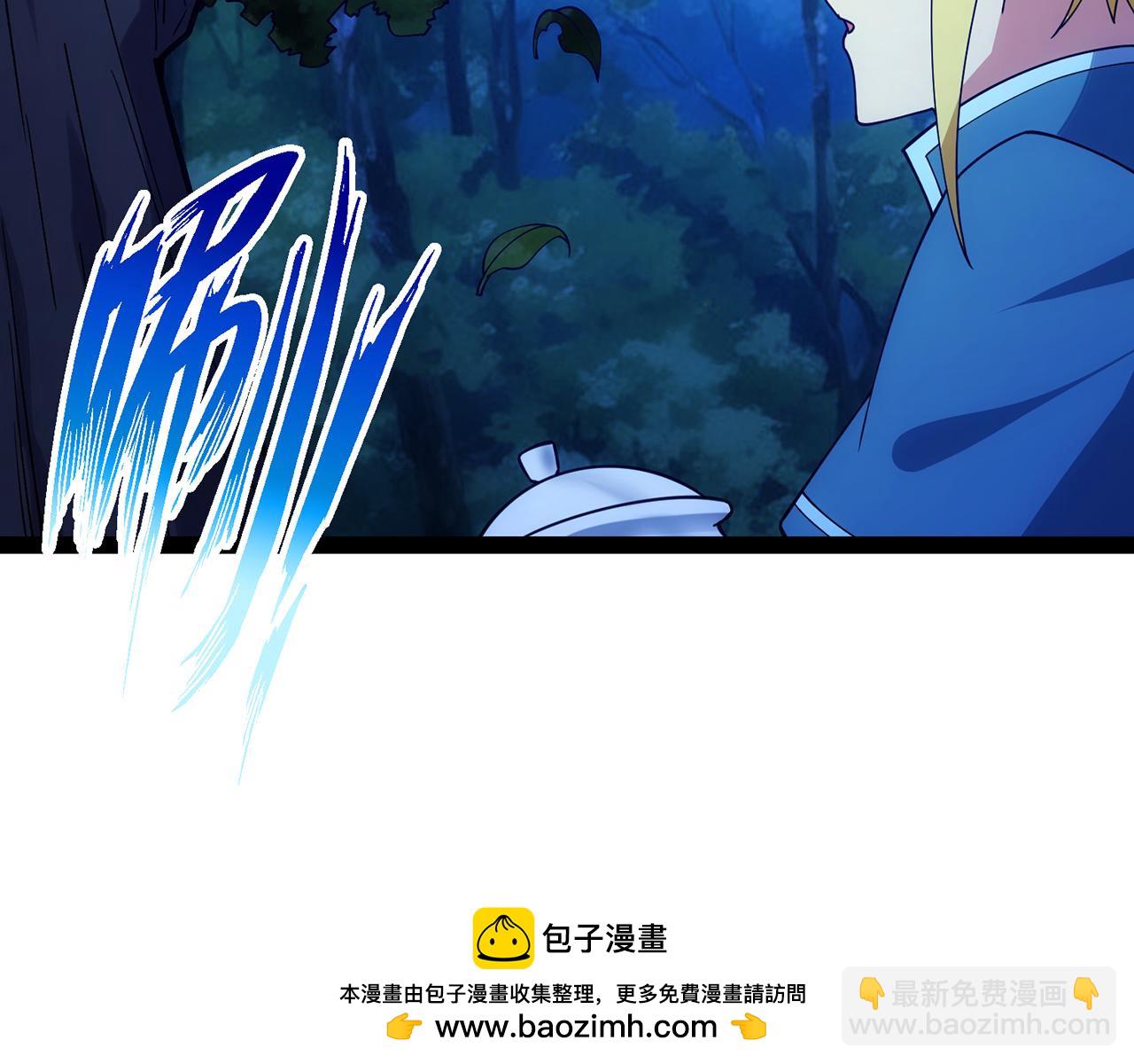 256回-终章314