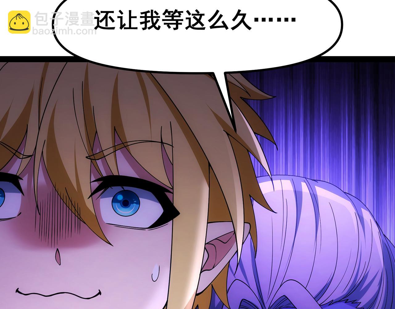 256回-终章322