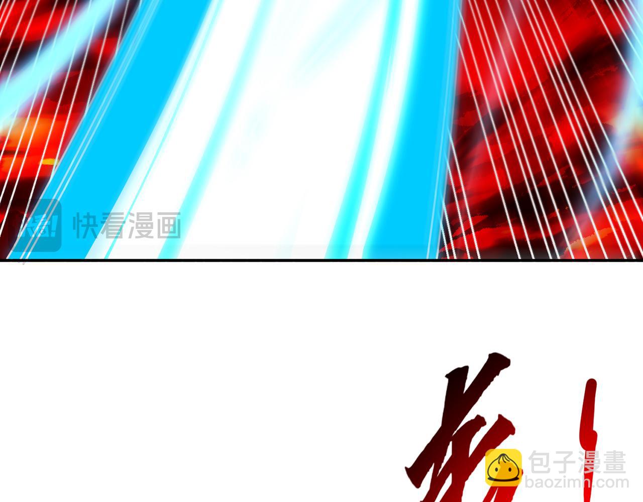 256回-终章35