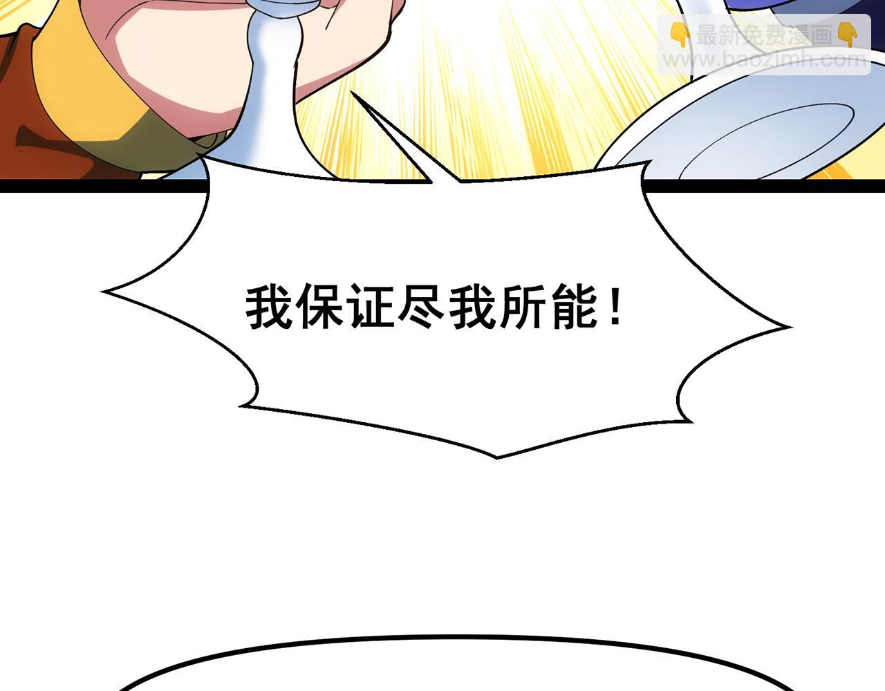 256回-终章354
