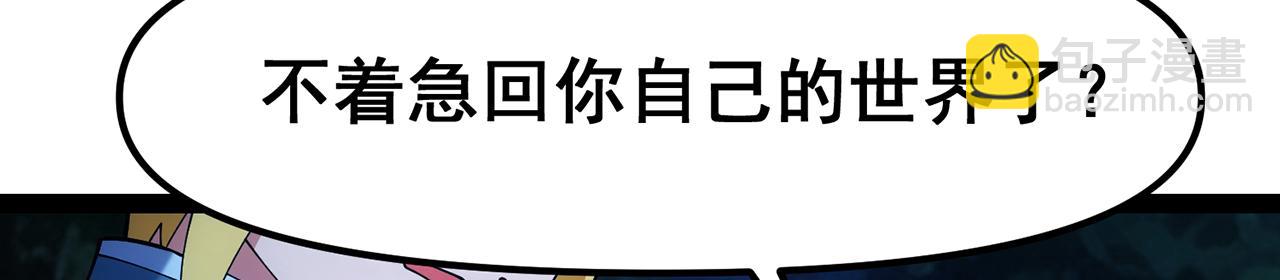 256回-终章355