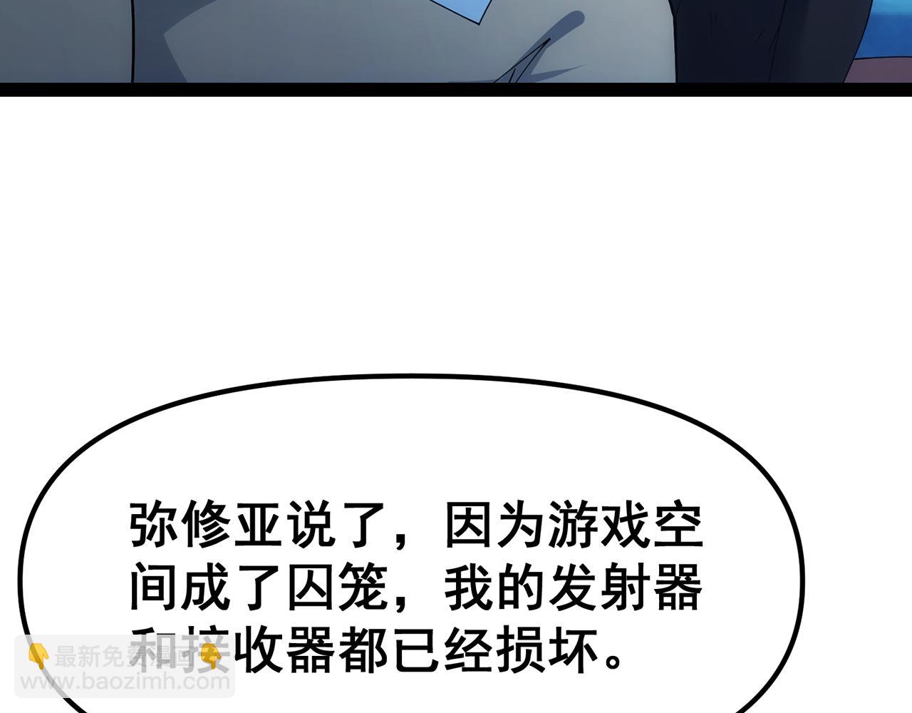 256回-终章358