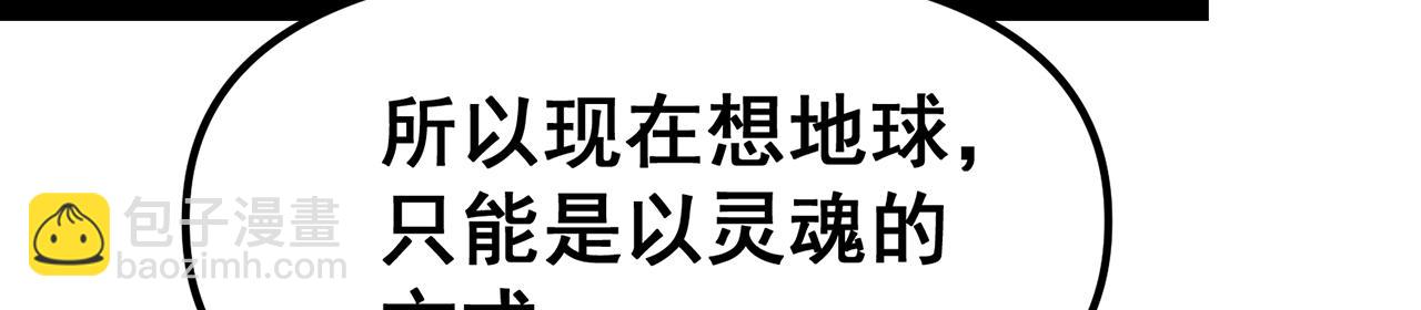256回-终章361