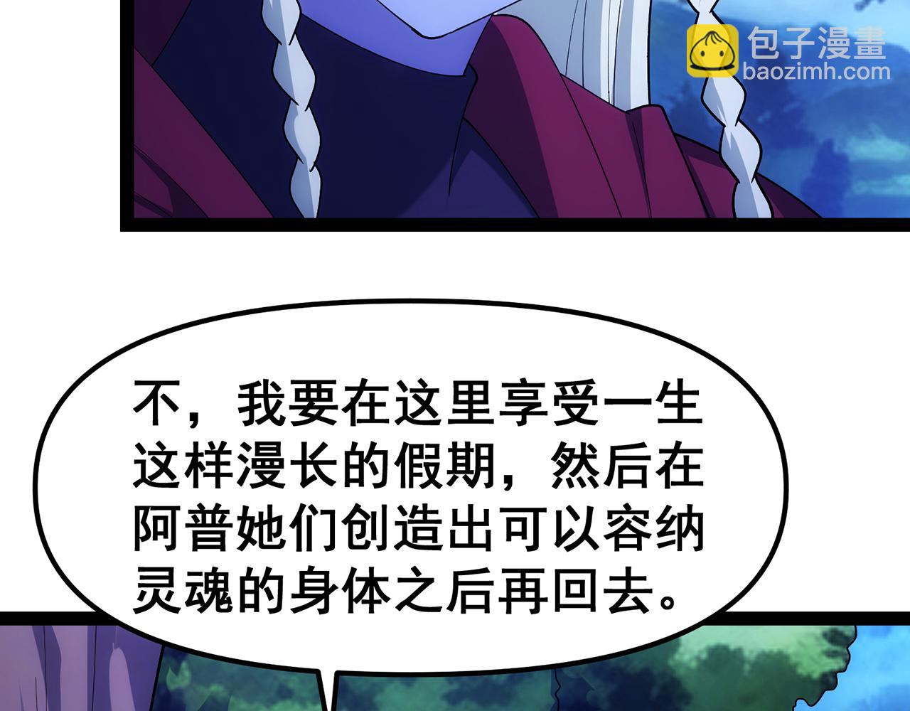 256回-终章368