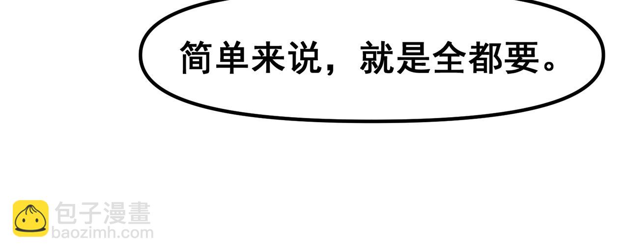 256回-终章371